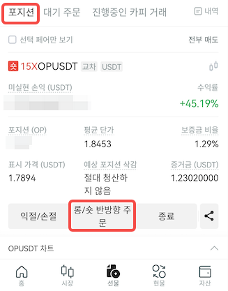 app-kr-1.png