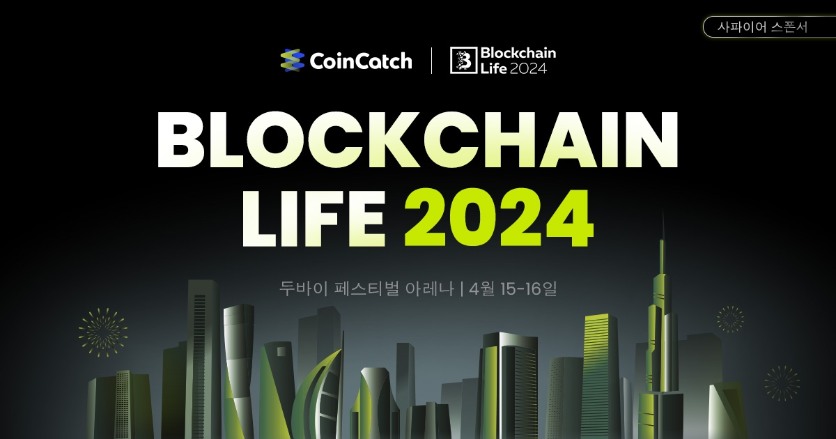 blockchain-life-kr.jpeg